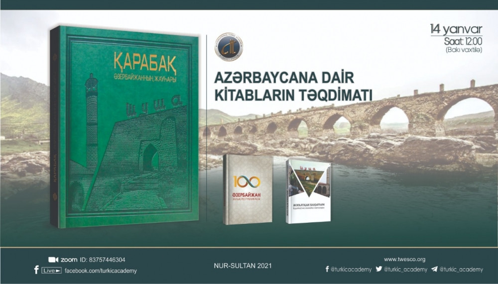 Beynəlxalq Türk Akademiyasının Azərbaycanla bağlı çap etdiyi kitabların təqdimatı olacaq<font color=red> - FOTOLAR</font>