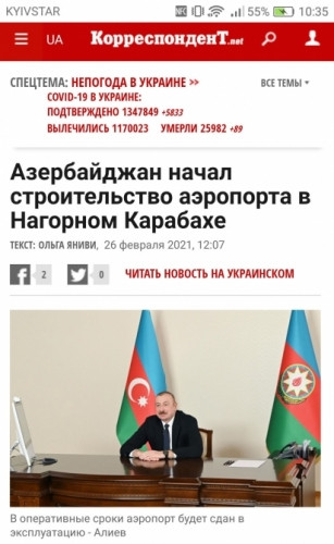 Azərbaycan Prezidenti İlham Əliyevin mətbuat konfransı xarici ölkələrin mediasında geniş işıqlandırılıb<font color=red> - FOTOLAR</font>