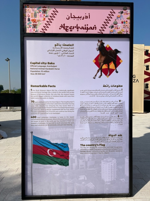 Dohada “Bayraq Plaza” meydanında Azərbaycan üçün ayrılmış stenddə ölkəmiz haqqında məlumatlar yerləşdirilib<font color=red> - FOTOLAR</font>