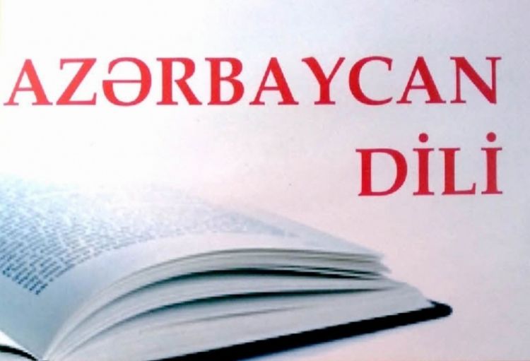 Azərbaycan dili fənni üzrə sınaq imtahanına qeydiyyat dekabrın 16-dək aparılacaq